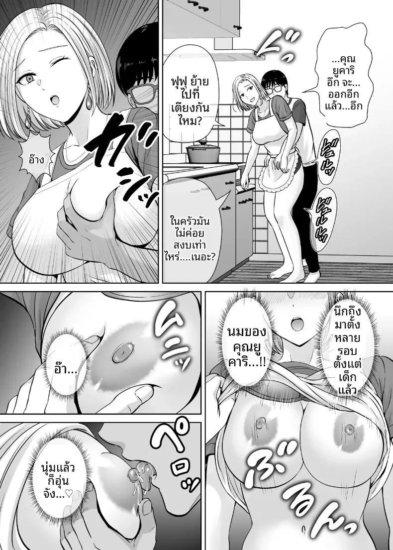 Doujin-Lc- อ่าน โดจิน มังฮวา เกาหลี ญี่ปุ่น จีน แปลไทย เเลกเเม่เเลกเสียว (Hoshiduki Melon) ตอนที่ 1 2 3 4 5 6 7 8 9 10 11 12 13 14 ฟรี ไม่มีโฆษณา อ่าน โดจิน Manhwa เกาหลี ญี่ปุ่น จีน เรามีครบ คัดมาให้เน้นๆ โดจิน 18+ รับประกันความฟินโดย  Doujin Lc