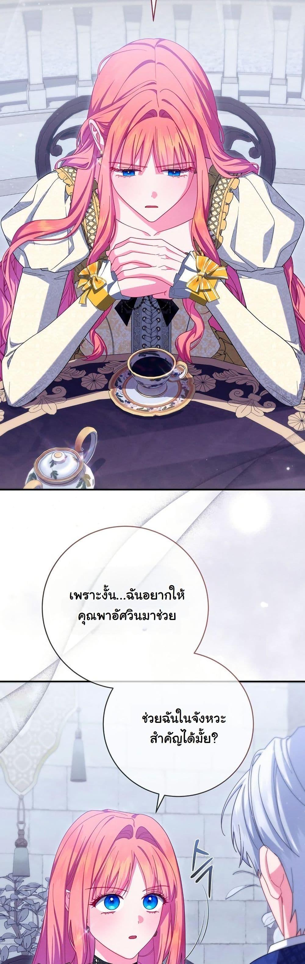 Manga-lc-com อ่านมังงะ อ่านการ์ตูน ออนไลน์ ฟรี How to Survive as a Villainess on the Verge of Death ตอนที่ 1 2 3 4 5 6 7 8 9 10 11 12 13 14 ฟรี ไม่มีโฆษณา Manga-lc - อ่าน มังงะ อ่าน การ์ตูน ออนไลน์ อ่านมังงะ ฟรี