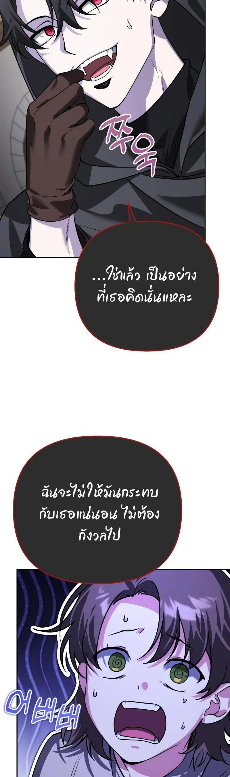 Manga-lc-com อ่านมังงะ อ่านการ์ตูน ออนไลน์ ฟรี My clone is becoming a giant ตอนที่ 1 2 3 4 5 6 7 8 9 10 11 12 13 14 ฟรี ไม่มีโฆษณา Manga-lc - อ่าน มังงะ อ่าน การ์ตูน ออนไลน์ อ่านมังงะ ฟรี