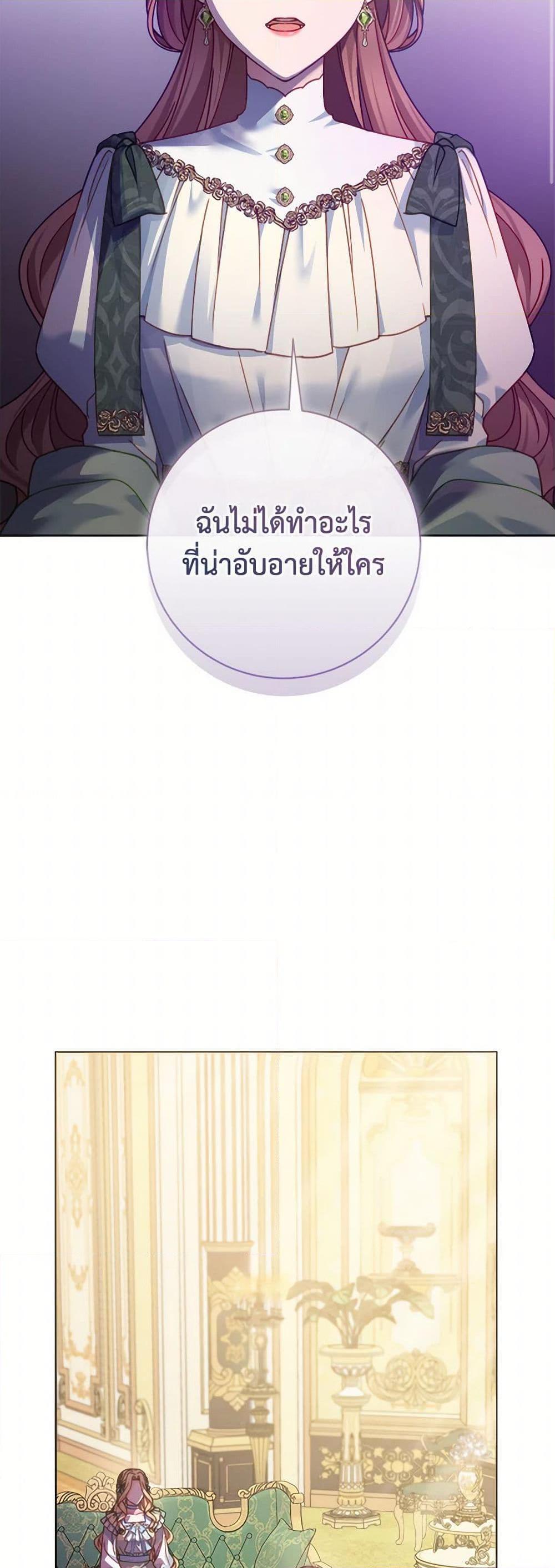Manga-lc-com อ่านมังงะ อ่านการ์ตูน ออนไลน์ ฟรี Contractual Marriage to a Surly Duke ตอนที่ 1 2 3 4 5 6 7 8 9 10 11 12 13 14 ฟรี ไม่มีโฆษณา Manga-lc - อ่าน มังงะ อ่าน การ์ตูน ออนไลน์ อ่านมังงะ ฟรี