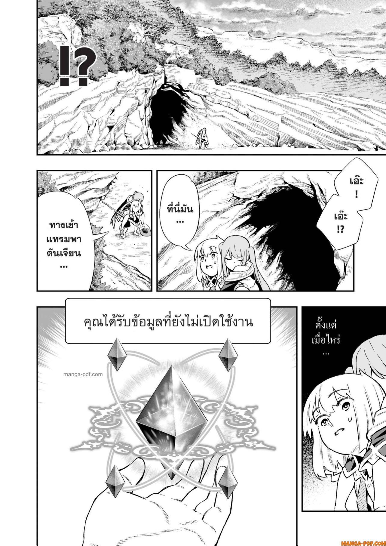 Manga-lc-com อ่านมังงะ อ่านการ์ตูน ออนไลน์ ฟรี Saijaku na Boku wa “Kabenuke Bugs” de Nariagaru ตอนที่ 1 2 3 4 5 6 7 8 9 10 11 12 13 14 ฟรี ไม่มีโฆษณา Manga-lc - อ่าน มังงะ อ่าน การ์ตูน ออนไลน์ อ่านมังงะ ฟรี