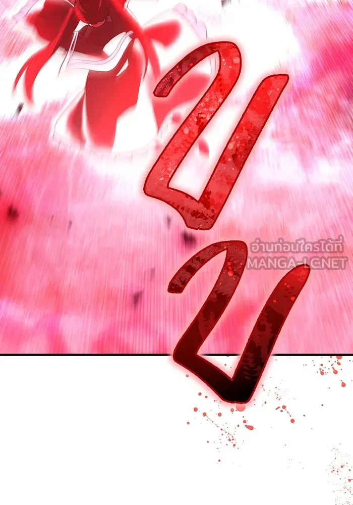 ฮันเตอร์สกิลโกง ตอนที่ 14 vs บันโด ชิจิมะ รูปที่ 36