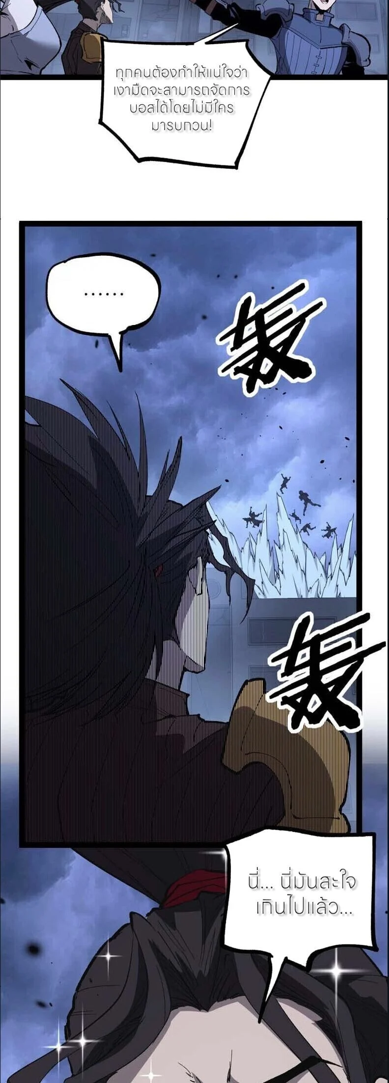 Manga-lc-com อ่านมังงะ อ่านการ์ตูน ออนไลน์ ฟรี God-level Assassin, I Am the Shadow นักฆ่าระดับเทพ ข้าคือเงา ตอนที่ 1 2 3 4 5 6 7 8 9 10 11 12 13 14 ฟรี ไม่มีโฆษณา Manga-lc - อ่าน มังงะ อ่าน การ์ตูน ออนไลน์ อ่านมังงะ ฟรี