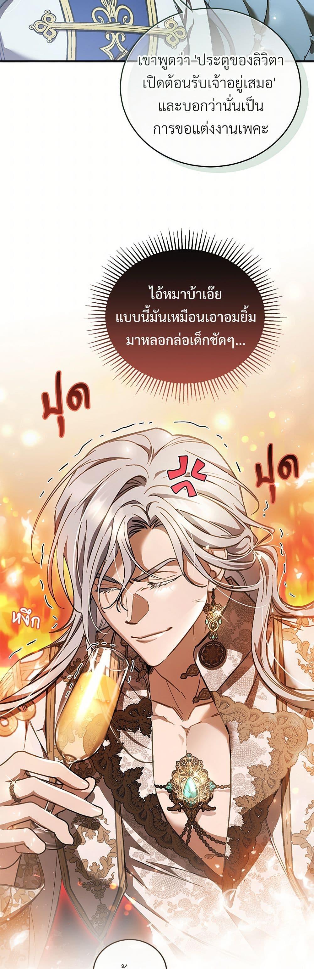 Manga-lc-com อ่านมังงะ อ่านการ์ตูน ออนไลน์ ฟรี The Night Without Shadows ตอนที่ 1 2 3 4 5 6 7 8 9 10 11 12 13 14 ฟรี ไม่มีโฆษณา Manga-lc - อ่าน มังงะ อ่าน การ์ตูน ออนไลน์ อ่านมังงะ ฟรี
