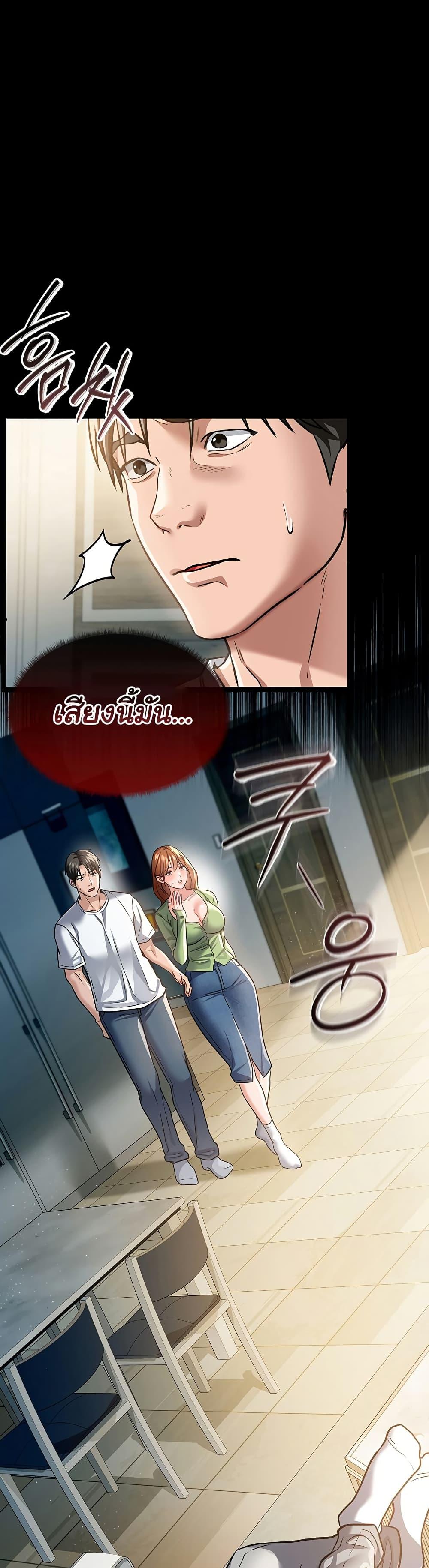 Doujin-Lc- อ่าน โดจิน มังฮวา เกาหลี ญี่ปุ่น จีน แปลไทย Risky Deals and the Girl Next Door ตอนที่ 1 2 3 4 5 6 7 8 9 10 11 12 13 14 ฟรี ไม่มีโฆษณา อ่าน โดจิน Manhwa เกาหลี ญี่ปุ่น จีน เรามีครบ คัดมาให้เน้นๆ โดจิน 18+ รับประกันความฟินโดย  Doujin Lc