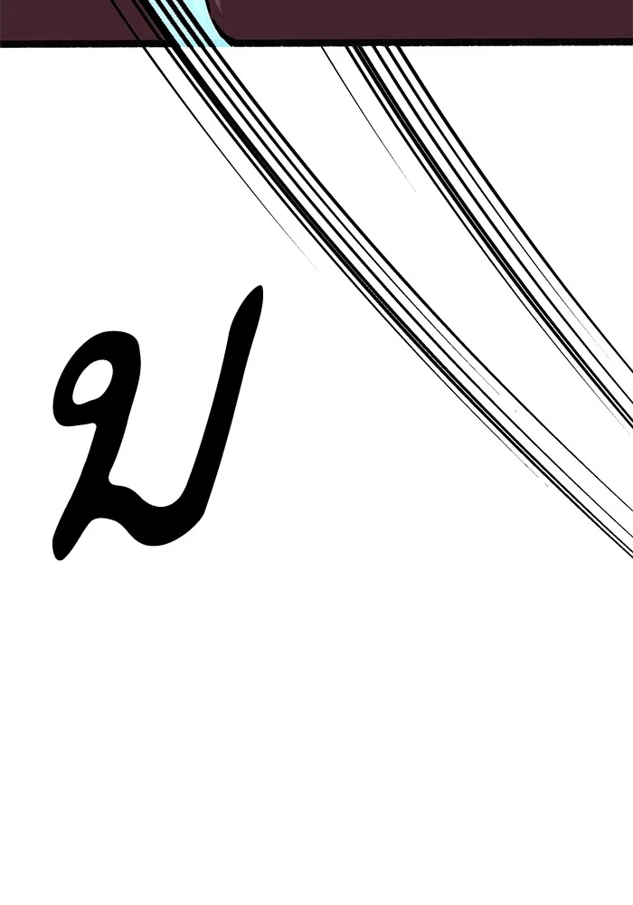 คุณปู่จอมยุทธกับหลานสาวสุดแกร่ง ตอนที่ 17 รูปที่ 122