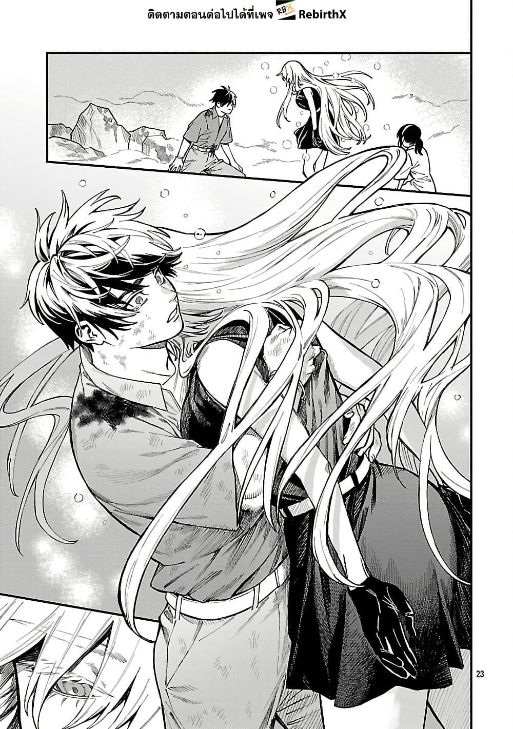 Manga-lc-com อ่านมังงะ อ่านการ์ตูน ออนไลน์ ฟรี Isekai Kaeri no Arafour Riiman, 17-sai no Koro ni Modotte Musou suru ตอนที่ 1 2 3 4 5 6 7 8 9 10 11 12 13 14 ฟรี ไม่มีโฆษณา Manga-lc - อ่าน มังงะ อ่าน การ์ตูน ออนไลน์ อ่านมังงะ ฟรี