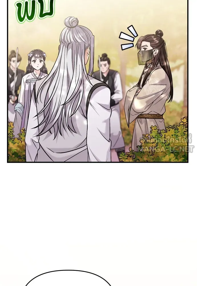 ข้าเนี่ยนะเป็นพระสนม ตอนที่ 51 ไล่ตามลูกศรไป รูปที่ 117