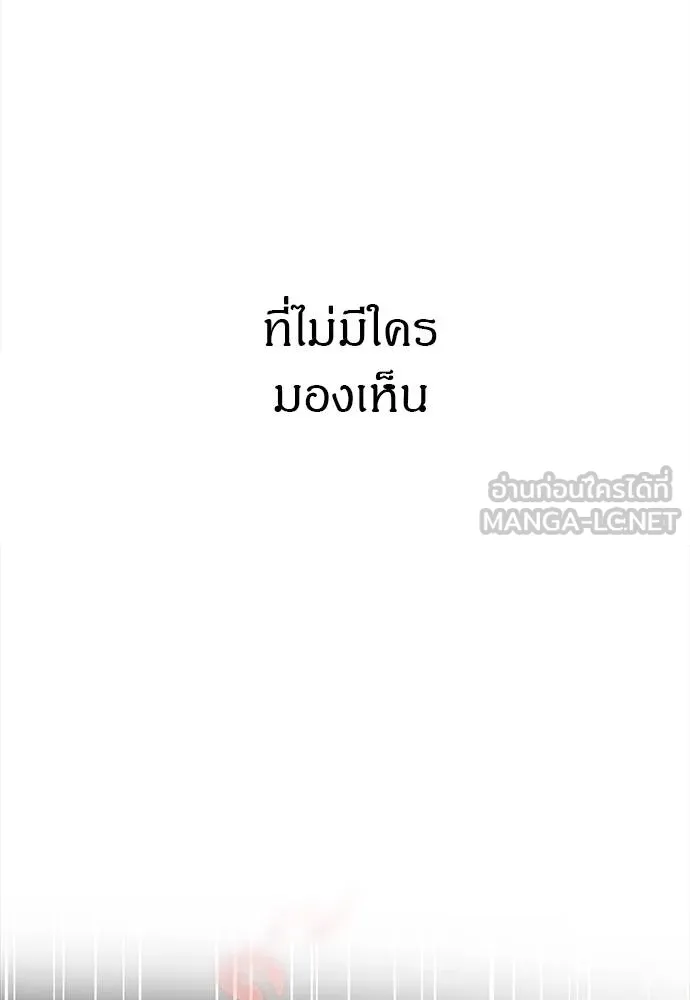 ปฏิบัติการลับ ตอนที่ 98 รูปที่ 190