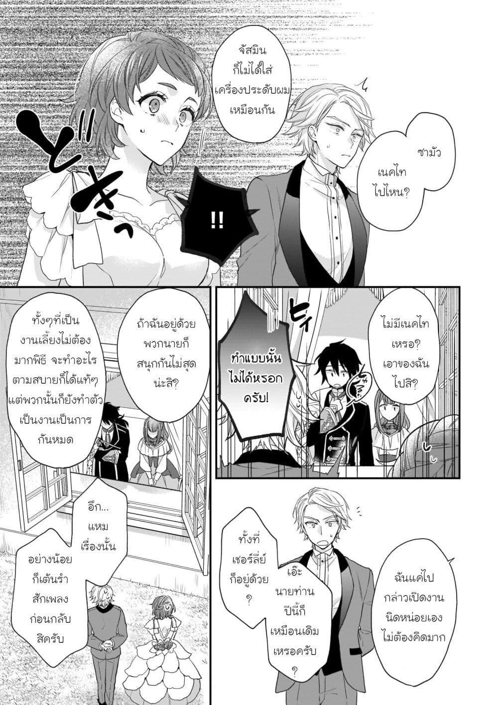 Manga-lc-com อ่านมังงะ อ่านการ์ตูน ออนไลน์ ฟรี Ookami Ryoushu no Ojousama ตอนที่ 1 2 3 4 5 6 7 8 9 10 11 12 13 14 ฟรี ไม่มีโฆษณา Manga-lc - อ่าน มังงะ อ่าน การ์ตูน ออนไลน์ อ่านมังงะ ฟรี