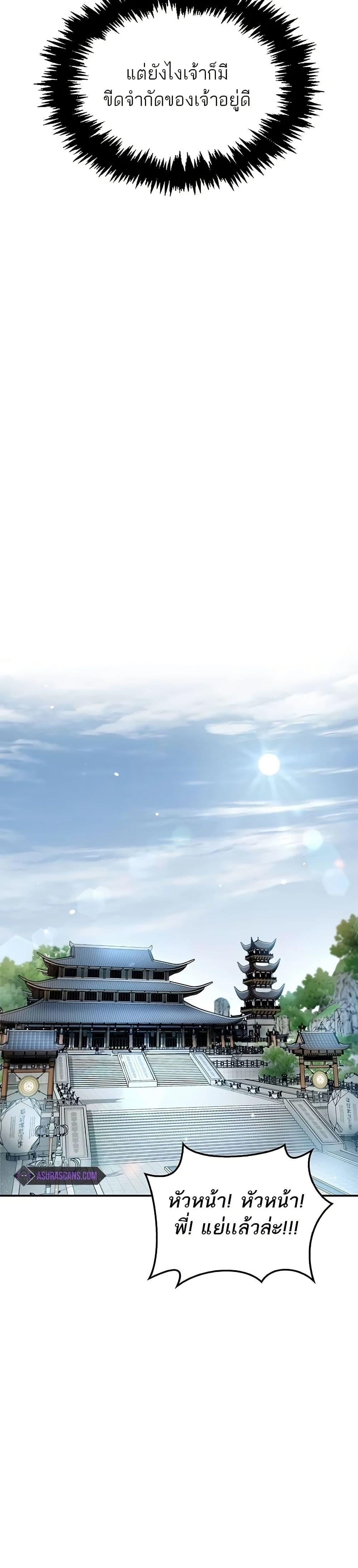 Manga-lc-com อ่านมังงะ อ่านการ์ตูน ออนไลน์ ฟรี Heavenly Grand Archive’s Young Master ตอนที่ 1 2 3 4 5 6 7 8 9 10 11 12 13 14 ฟรี ไม่มีโฆษณา Manga-lc - อ่าน มังงะ อ่าน การ์ตูน ออนไลน์ อ่านมังงะ ฟรี