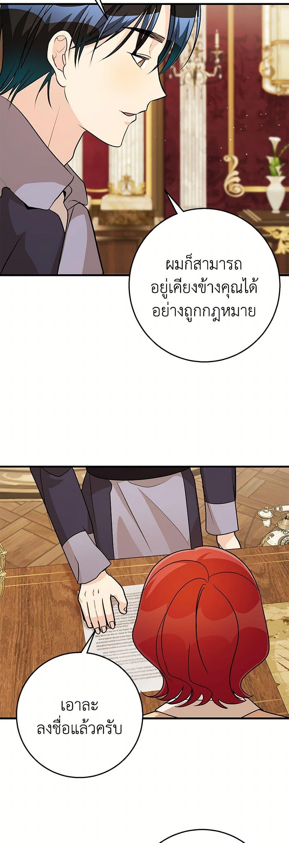 Manga-lc-com อ่านมังงะ อ่านการ์ตูน ออนไลน์ ฟรี Till Divorce Do Us Part! ตอนที่ 1 2 3 4 5 6 7 8 9 10 11 12 13 14 ฟรี ไม่มีโฆษณา Manga-lc - อ่าน มังงะ อ่าน การ์ตูน ออนไลน์ อ่านมังงะ ฟรี