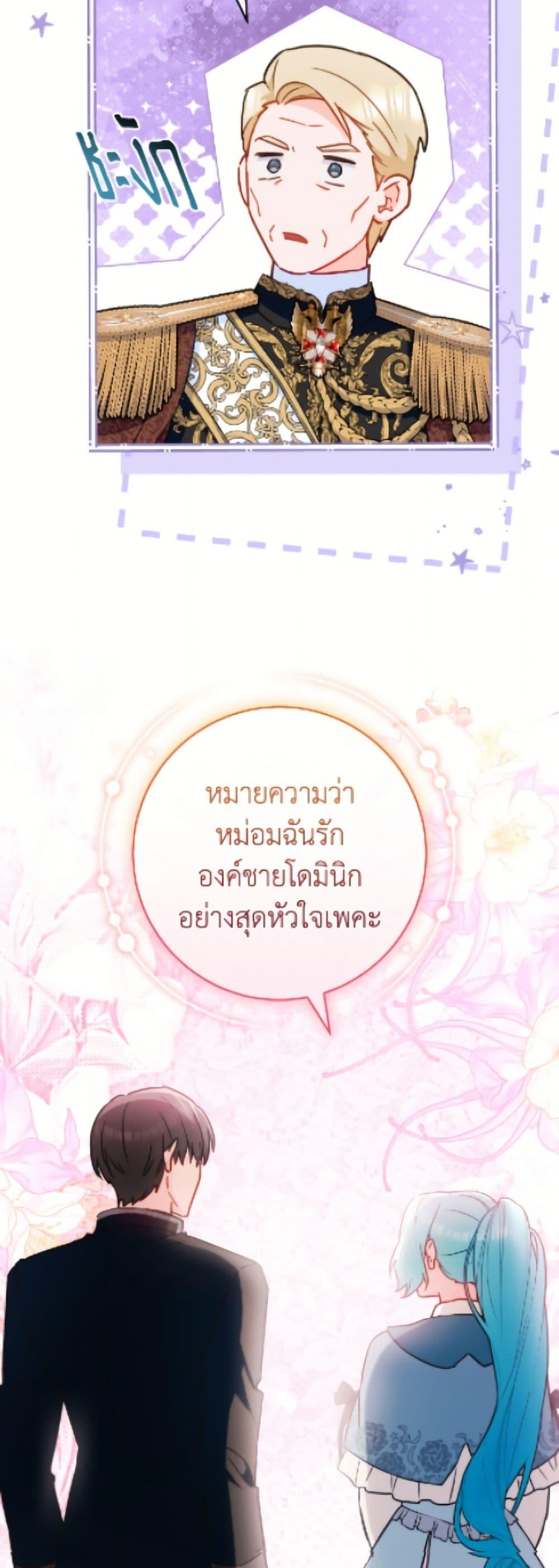 Manga-lc-com อ่านมังงะ อ่านการ์ตูน ออนไลน์ ฟรี The Young Lady Is a Royal Chef ตอนที่ 1 2 3 4 5 6 7 8 9 10 11 12 13 14 ฟรี ไม่มีโฆษณา Manga-lc - อ่าน มังงะ อ่าน การ์ตูน ออนไลน์ อ่านมังงะ ฟรี