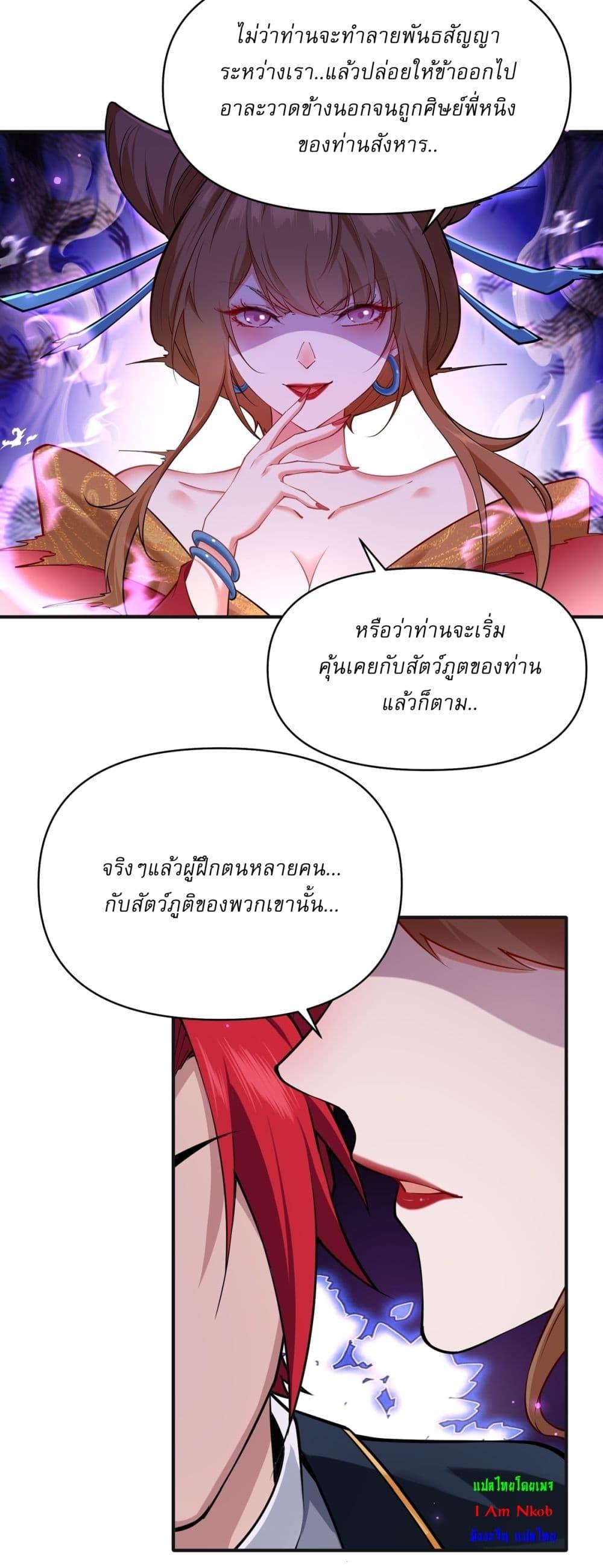 Manga-lc-com อ่านมังงะ อ่านการ์ตูน ออนไลน์ ฟรี Traveling Through Time and Space to Become an Unlucky NPC I Have a Wife to Protect Me ตอนที่ 1 2 3 4 5 6 7 8 9 10 11 12 13 14 ฟรี ไม่มีโฆษณา Manga-lc - อ่าน มังงะ อ่าน การ์ตูน ออนไลน์ อ่านมังงะ ฟรี