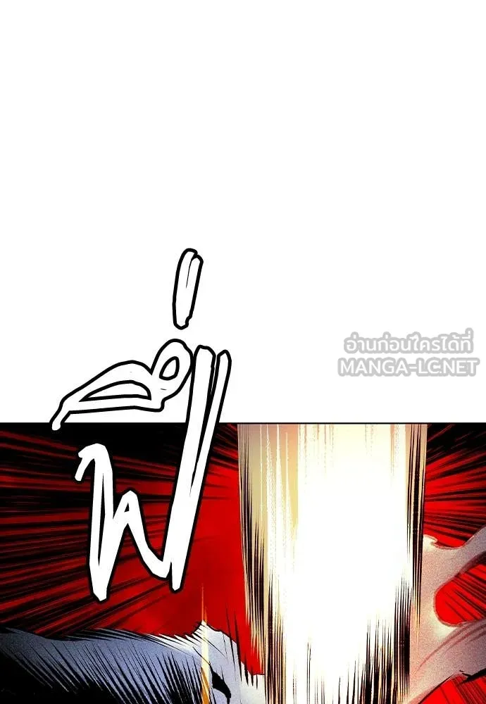 Jungle Juice ตอนที่ 161 รูปที่ 43