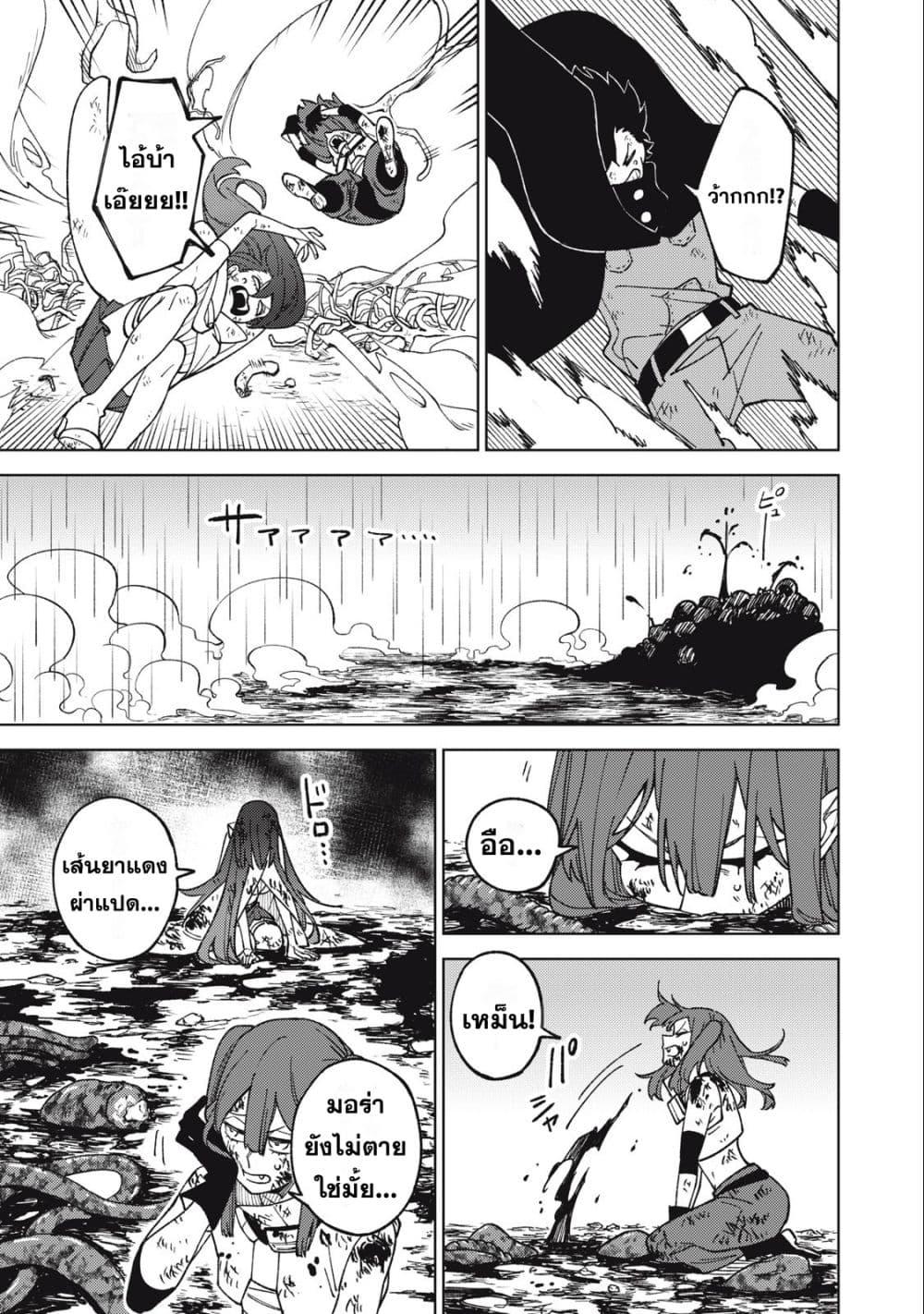 Manga-lc-com อ่านมังงะ อ่านการ์ตูน ออนไลน์ ฟรี S Rank Party Kara Kaiko Sareta ~ Noroi gurushi ตอนที่ 1 2 3 4 5 6 7 8 9 10 11 12 13 14 ฟรี ไม่มีโฆษณา Manga-lc - อ่าน มังงะ อ่าน การ์ตูน ออนไลน์ อ่านมังงะ ฟรี