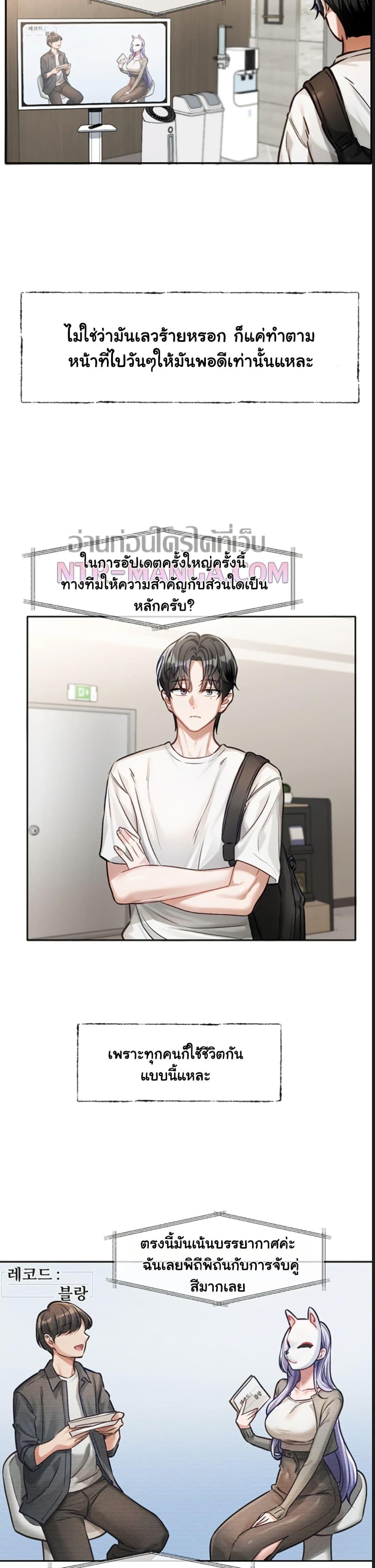 Doujin-Lc- อ่าน โดจิน มังฮวา เกาหลี ญี่ปุ่น จีน แปลไทย Love Quest ตอนที่ 1 2 3 4 5 6 7 8 9 10 11 12 13 14 ฟรี ไม่มีโฆษณา อ่าน โดจิน Manhwa เกาหลี ญี่ปุ่น จีน เรามีครบ คัดมาให้เน้นๆ โดจิน 18+ รับประกันความฟินโดย  Doujin Lc