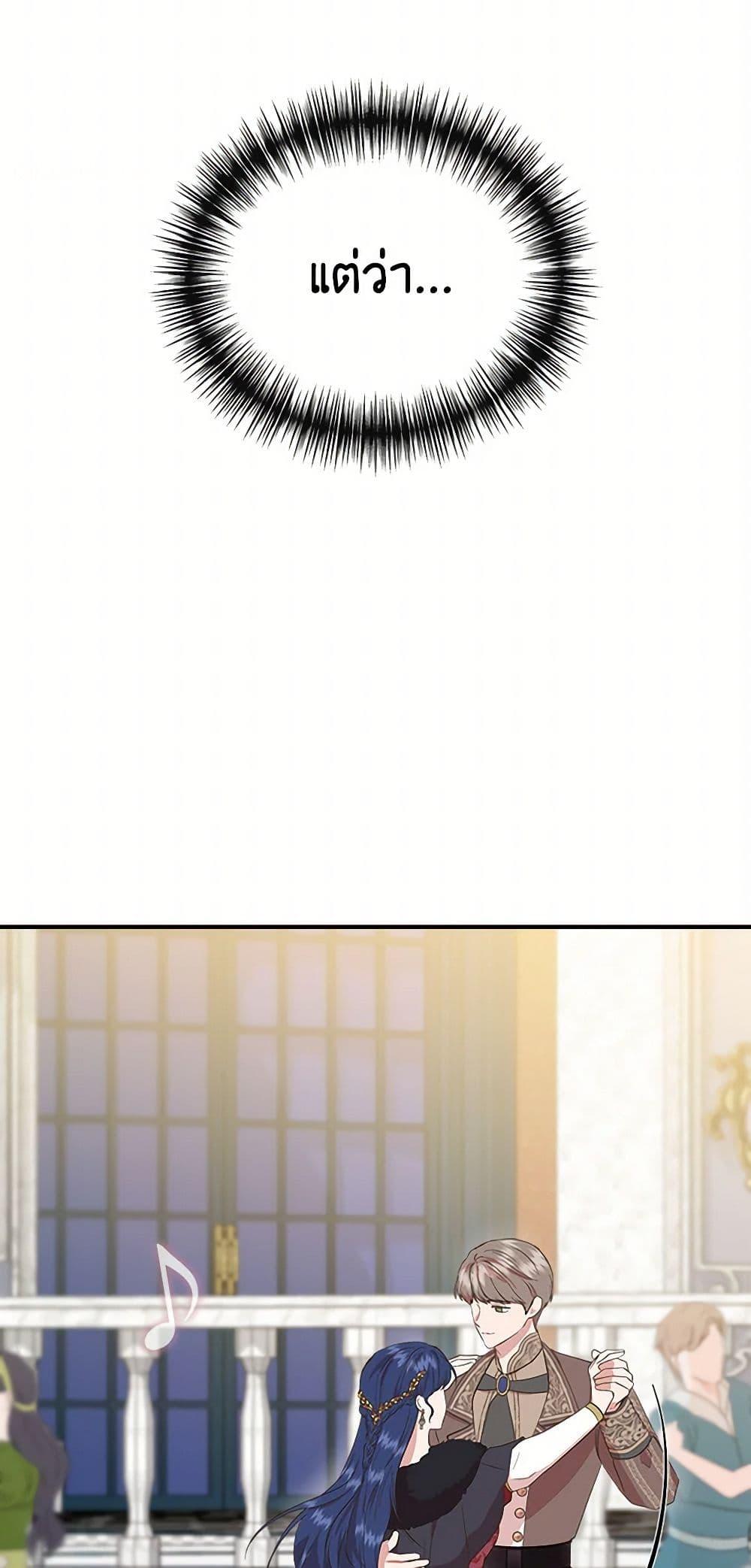 Manga-lc-com อ่านมังงะ อ่านการ์ตูน ออนไลน์ ฟรี I Wasn’t the Cinderella ตอนที่ 1 2 3 4 5 6 7 8 9 10 11 12 13 14 ฟรี ไม่มีโฆษณา Manga-lc - อ่าน มังงะ อ่าน การ์ตูน ออนไลน์ อ่านมังงะ ฟรี