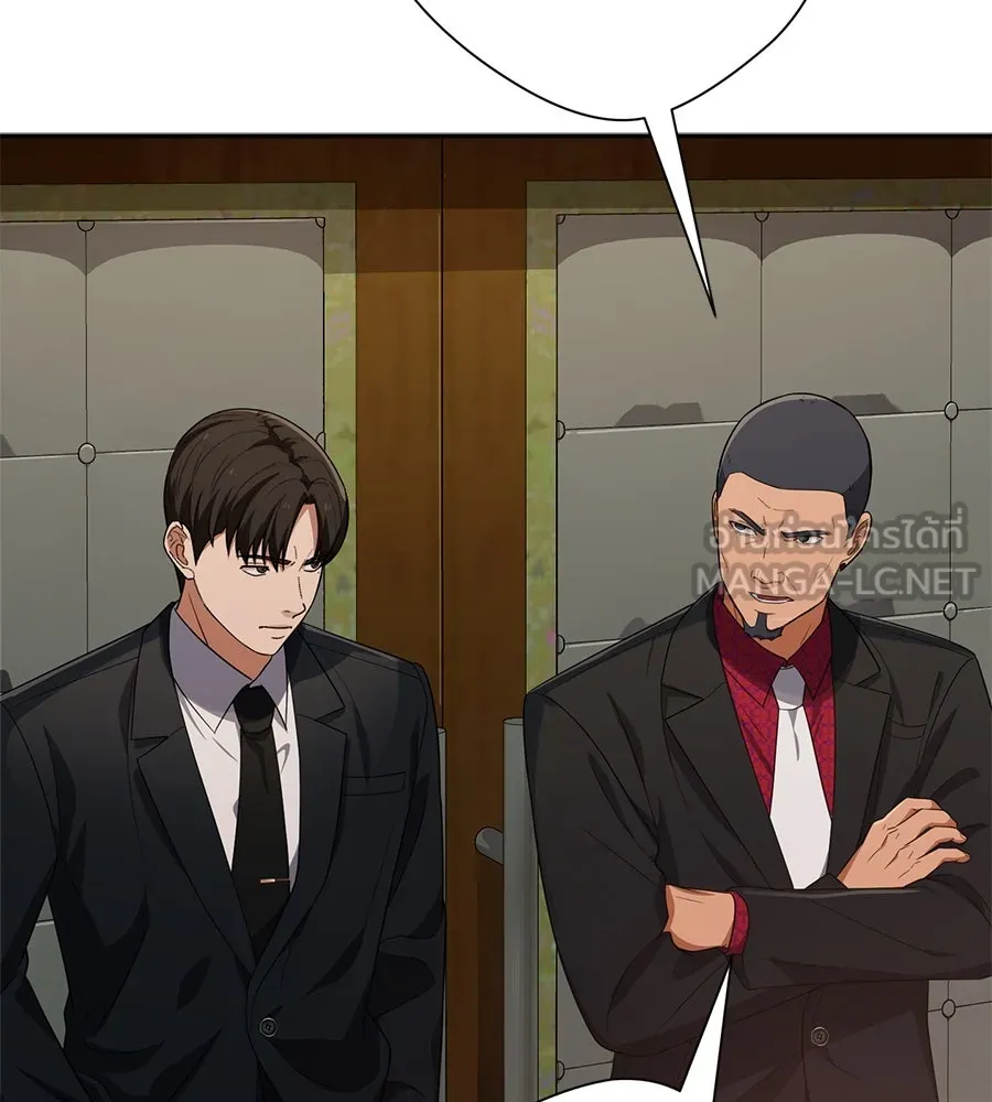 คอลเซ็นเตอร์เปลี่ยนชีวิต ตอนที่ 35 เบื้องหลังการโจมตี รูปที่ 120