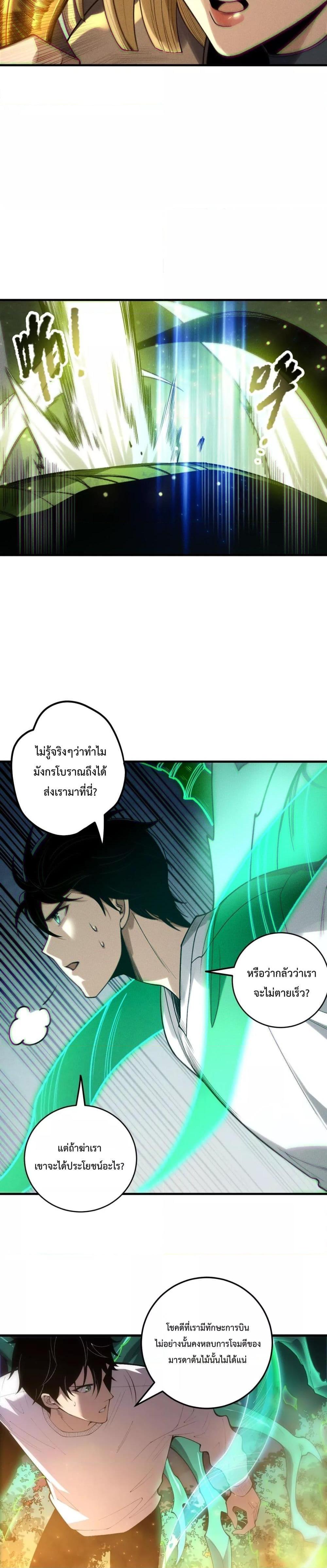 Manga-lc-com อ่านมังงะ อ่านการ์ตูน ออนไลน์ ฟรี NecromancerKin ตอนที่ 1 2 3 4 5 6 7 8 9 10 11 12 13 14 ฟรี ไม่มีโฆษณา Manga-lc - อ่าน มังงะ อ่าน การ์ตูน ออนไลน์ อ่านมังงะ ฟรี