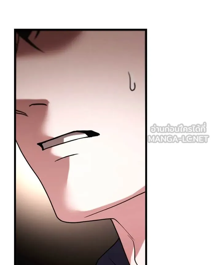 โทษที พื้นที่นี้ ตอนที่ 35 รูปที่ 160