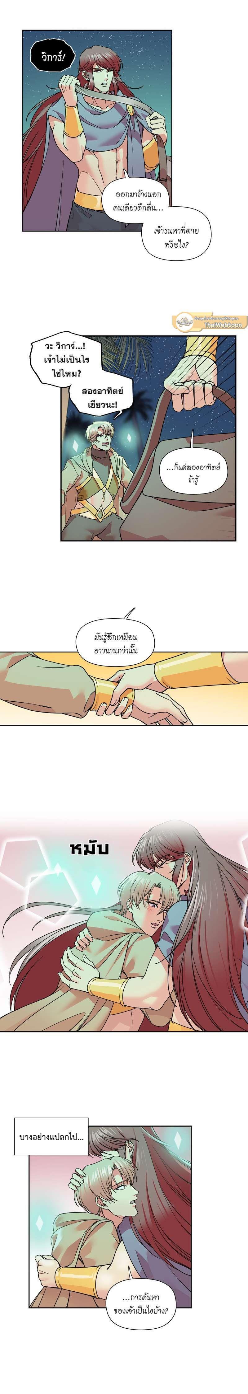 Manga-lc-com อ่านมังงะ อ่านการ์ตูน ออนไลน์ ฟรี I was Reborn as the Villainess’ Father and I Need XXX to Survive! ตอนที่ 1 2 3 4 5 6 7 8 9 10 11 12 13 14 ฟรี ไม่มีโฆษณา Manga-lc - อ่าน มังงะ อ่าน การ์ตูน ออนไลน์ อ่านมังงะ ฟรี