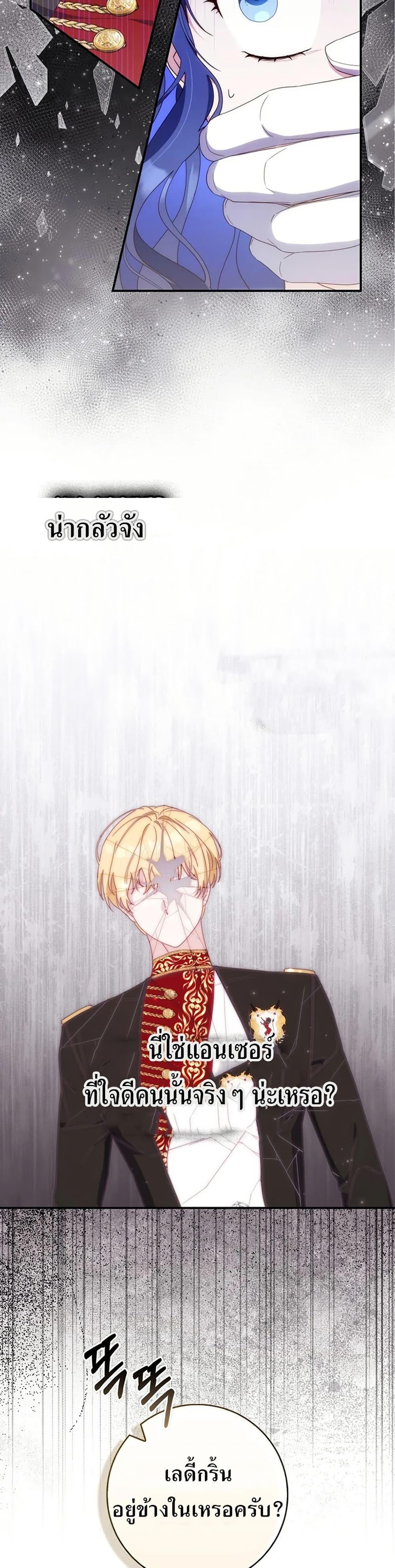 Manga-lc-com อ่านมังงะ อ่านการ์ตูน ออนไลน์ ฟรี My First Time as a Mother ตอนที่ 1 2 3 4 5 6 7 8 9 10 11 12 13 14 ฟรี ไม่มีโฆษณา Manga-lc - อ่าน มังงะ อ่าน การ์ตูน ออนไลน์ อ่านมังงะ ฟรี