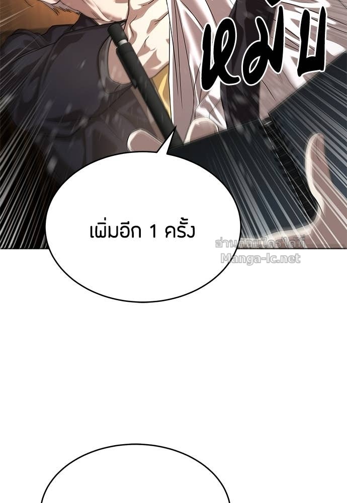 Doujin-Lc- อ่าน โดจิน มังฮวา เกาหลี ญี่ปุ่น จีน แปลไทย ข้าราชการพิเศษ ตอนที่ 1 2 3 4 5 6 7 8 9 10 11 12 13 14 ฟรี ไม่มีโฆษณา อ่าน โดจิน Manhwa เกาหลี ญี่ปุ่น จีน เรามีครบ คัดมาให้เน้นๆ โดจิน 18+ รับประกันความฟินโดย Doujin Lc