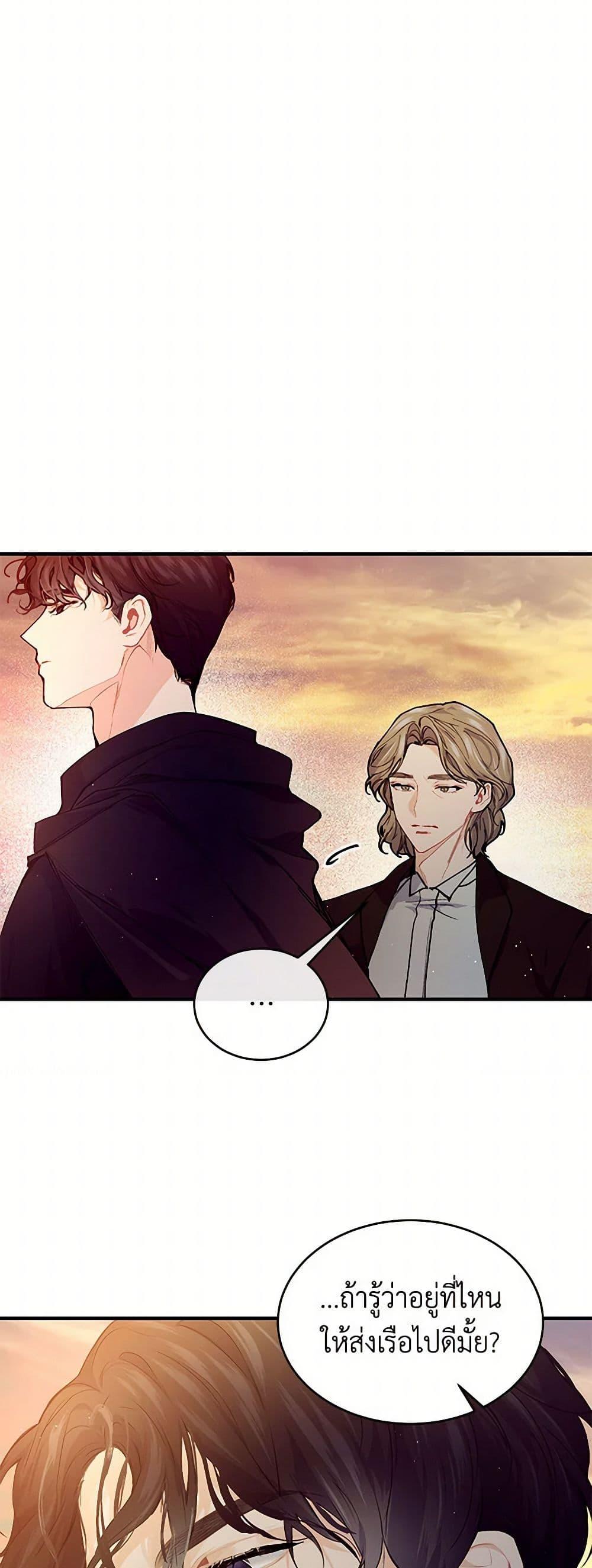Manga-lc-com อ่านมังงะ อ่านการ์ตูน ออนไลน์ ฟรี The Elegant Sea of Savagery ตอนที่ 1 2 3 4 5 6 7 8 9 10 11 12 13 14 ฟรี ไม่มีโฆษณา Manga-lc - อ่าน มังงะ อ่าน การ์ตูน ออนไลน์ อ่านมังงะ ฟรี