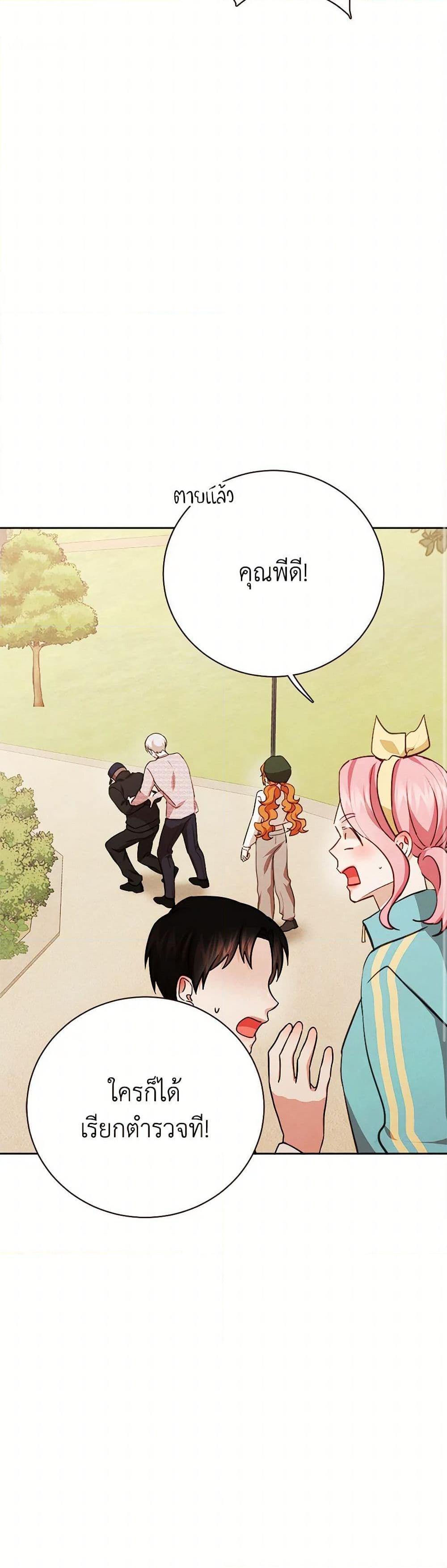 Manga-lc-com อ่านมังงะ อ่านการ์ตูน ออนไลน์ ฟรี Viewer’s Choice – The Dating Show ตอนที่ 1 2 3 4 5 6 7 8 9 10 11 12 13 14 ฟรี ไม่มีโฆษณา Manga-lc - อ่าน มังงะ อ่าน การ์ตูน ออนไลน์ อ่านมังงะ ฟรี