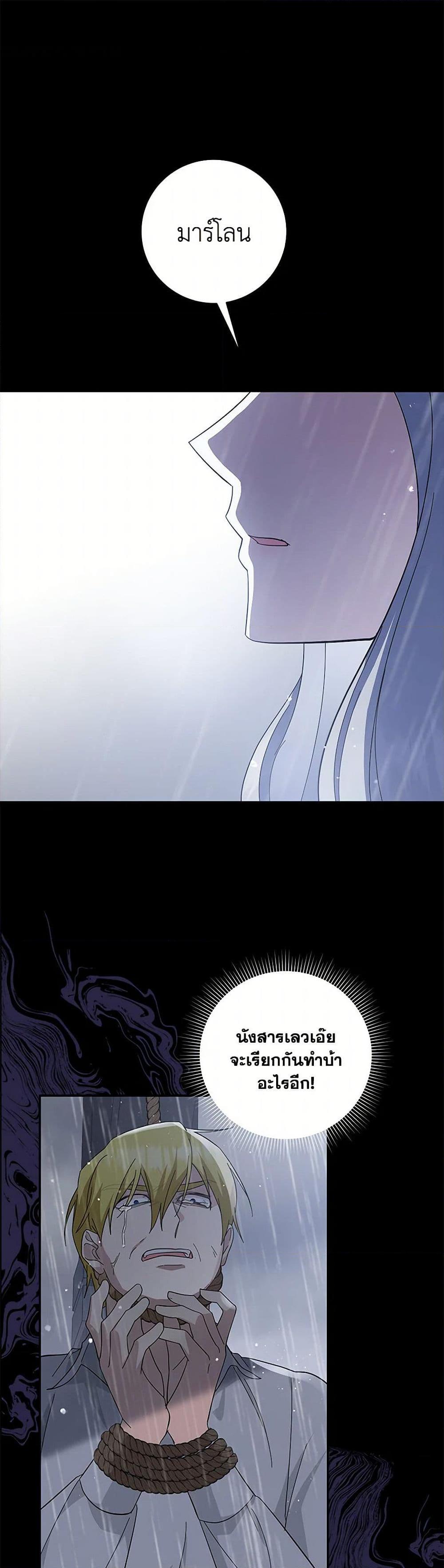 Manga-lc-com อ่านมังงะ อ่านการ์ตูน ออนไลน์ ฟรี Please Support My Revenge ตอนที่ 1 2 3 4 5 6 7 8 9 10 11 12 13 14 ฟรี ไม่มีโฆษณา Manga-lc - อ่าน มังงะ อ่าน การ์ตูน ออนไลน์ อ่านมังงะ ฟรี