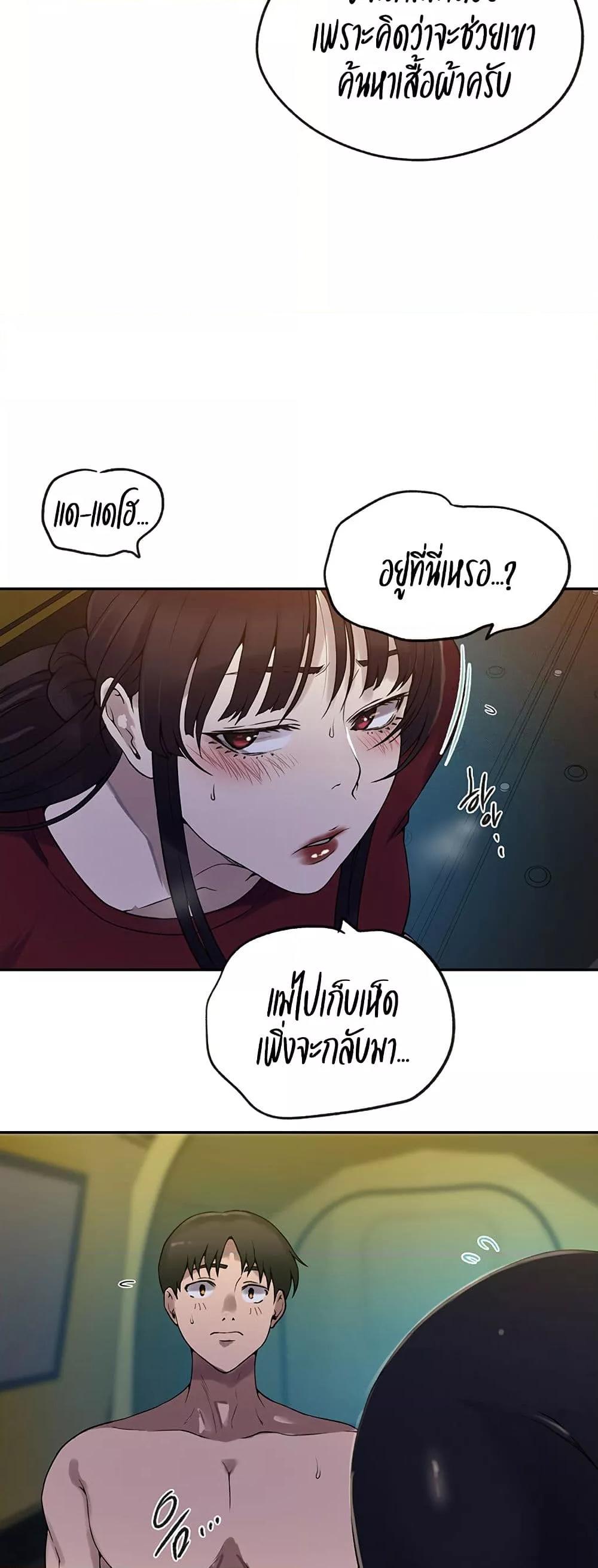 Doujin-Lc- อ่าน โดจิน มังฮวา เกาหลี ญี่ปุ่น จีน แปลไทย Secret Class ตอนที่ 1 2 3 4 5 6 7 8 9 10 11 12 13 14 ฟรี ไม่มีโฆษณา อ่าน โดจิน Manhwa เกาหลี ญี่ปุ่น จีน เรามีครบ คัดมาให้เน้นๆ โดจิน 18+ รับประกันความฟินโดย  Doujin Lc