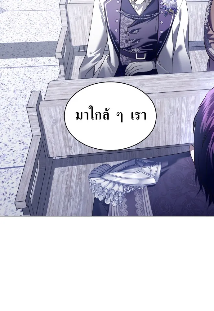 ชิงชีวิตพลิกลิขิตชะตา ตอนที่ 248. โอกาส รูปที่ 29