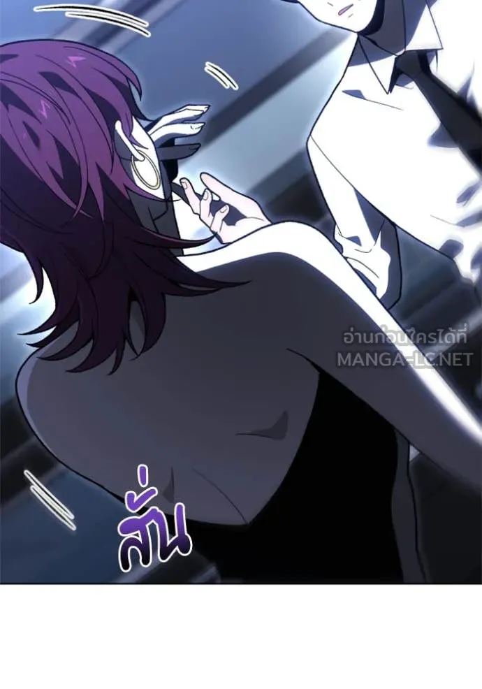 อดีตบอสหอคอย ตอนที่ 125 รูปที่ 60