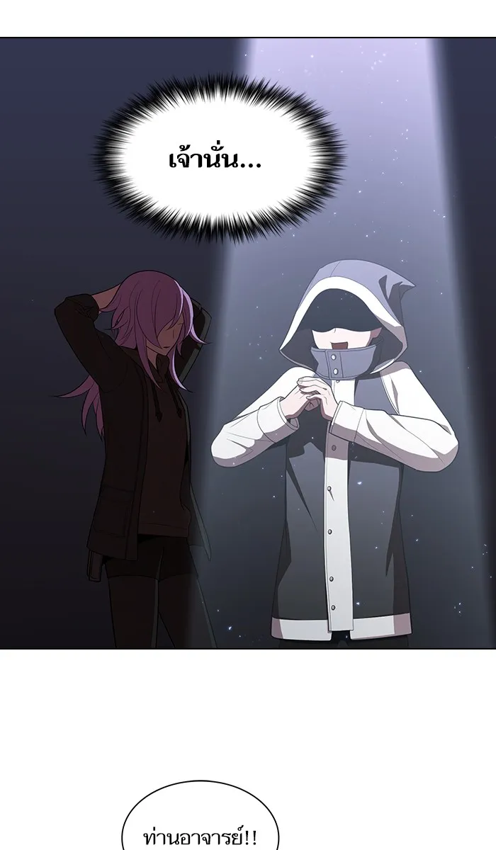 ผู้เล่นขั้นเทพแห่งหอคอยฝึกสอน ตอนที่ 35 รูปที่ 76