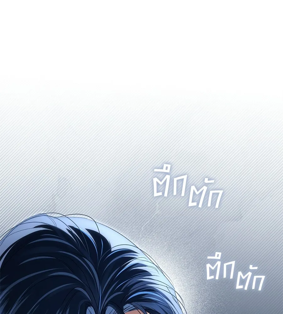 เล่ห์รักชนชั้นสูง ตอนที่ 66 รูปที่ 43