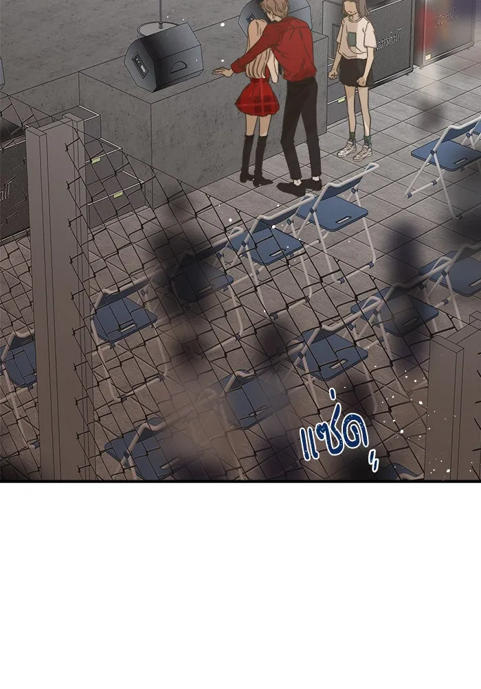 ฉันมันร้าย หรือเพราะโลกไม่น่ารัก ตอนที่ 110 รูปที่ 13