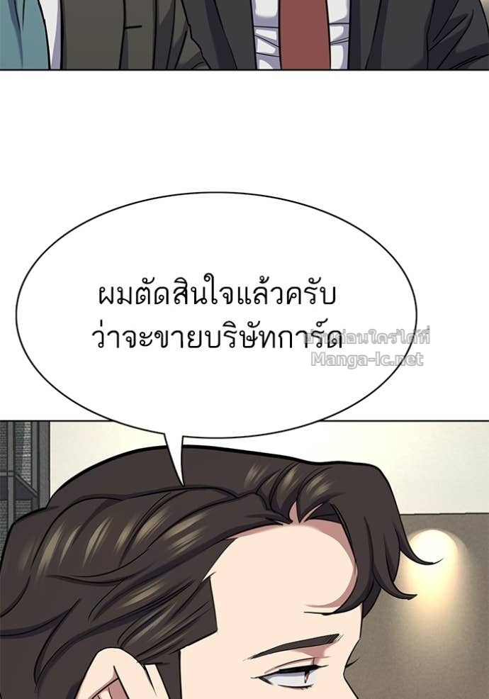 Doujin-Lc- อ่าน โดจิน มังฮวา เกาหลี ญี่ปุ่น จีน แปลไทย Reborn Rich ตอนที่ 1 2 3 4 5 6 7 8 9 10 11 12 13 14 ฟรี ไม่มีโฆษณา อ่าน โดจิน Manhwa เกาหลี ญี่ปุ่น จีน เรามีครบ คัดมาให้เน้นๆ โดจิน 18+ รับประกันความฟินโดย Doujin Lc