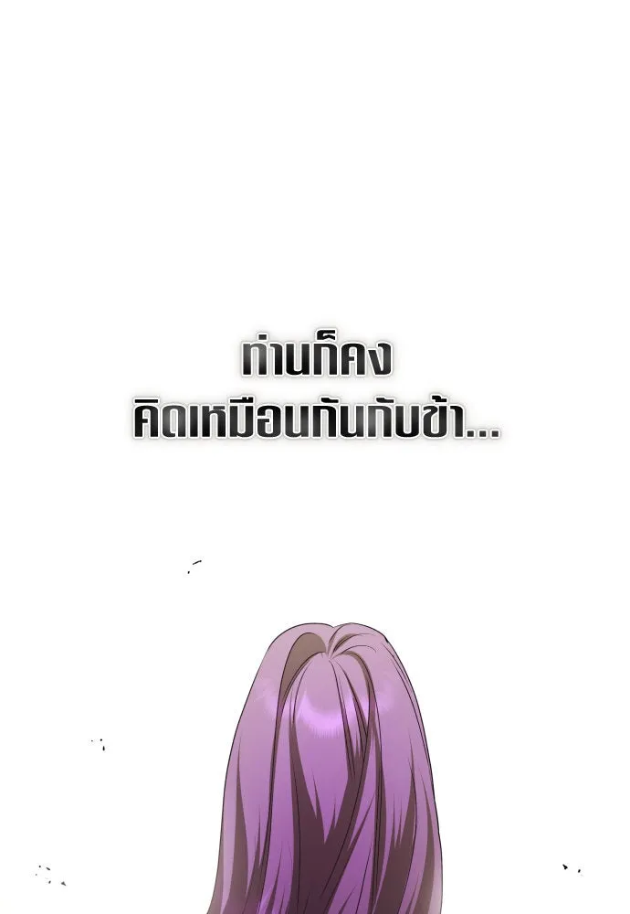 ชิงชีวิตพลิกลิขิตชะตา ตอนที่ 193. ปิดปากเงียบ(1) รูปที่ 43