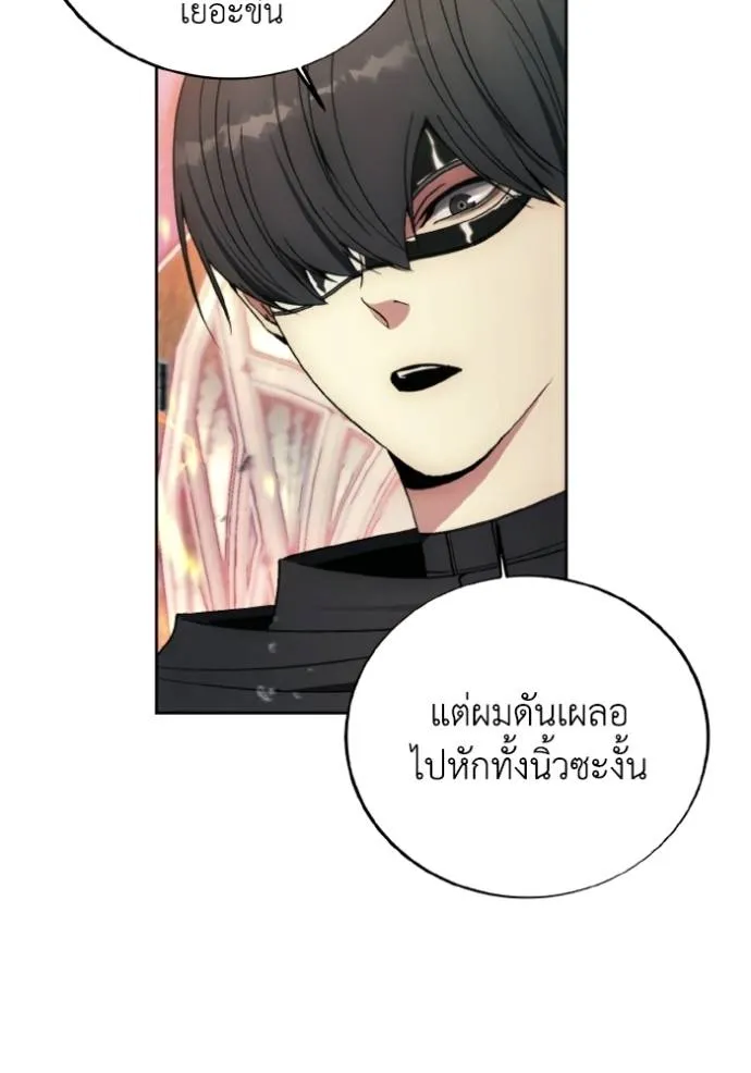 ศึกชิงบัลลังก์เทพเจ้ ตอนที่ 142 รูปที่ 32