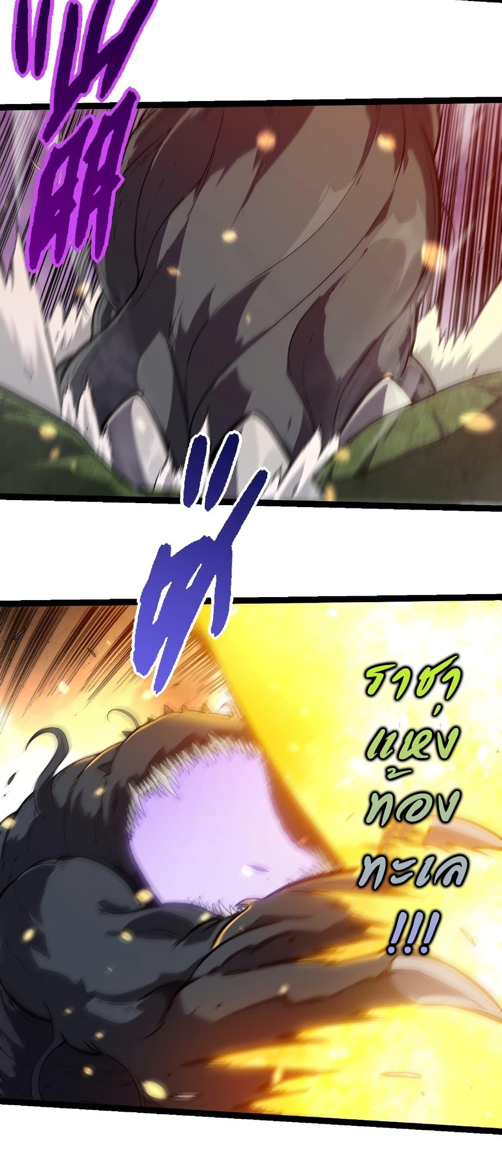 Manga-lc-com อ่านมังงะ อ่านการ์ตูน ออนไลน์ ฟรี Evolution from the Big Tree ตอนที่ 1 2 3 4 5 6 7 8 9 10 11 12 13 14 ฟรี ไม่มีโฆษณา Manga-lc - อ่าน มังงะ อ่าน การ์ตูน ออนไลน์ อ่านมังงะ ฟรี