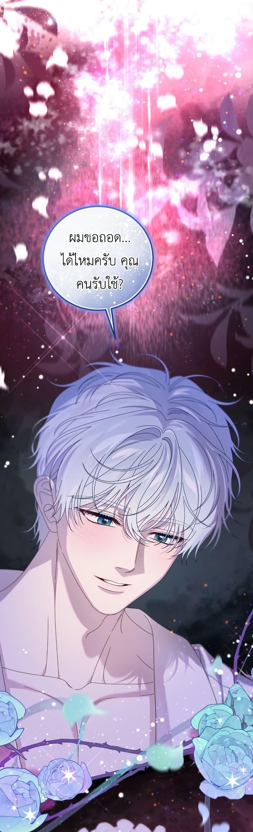 Manga-lc-com อ่านมังงะ อ่านการ์ตูน ออนไลน์ ฟรี The Obsessive Maniac Is Trying To Confine Me ตอนที่ 1 2 3 4 5 6 7 8 9 10 11 12 13 14 ฟรี ไม่มีโฆษณา Manga-lc - อ่าน มังงะ อ่าน การ์ตูน ออนไลน์ อ่านมังงะ ฟรี