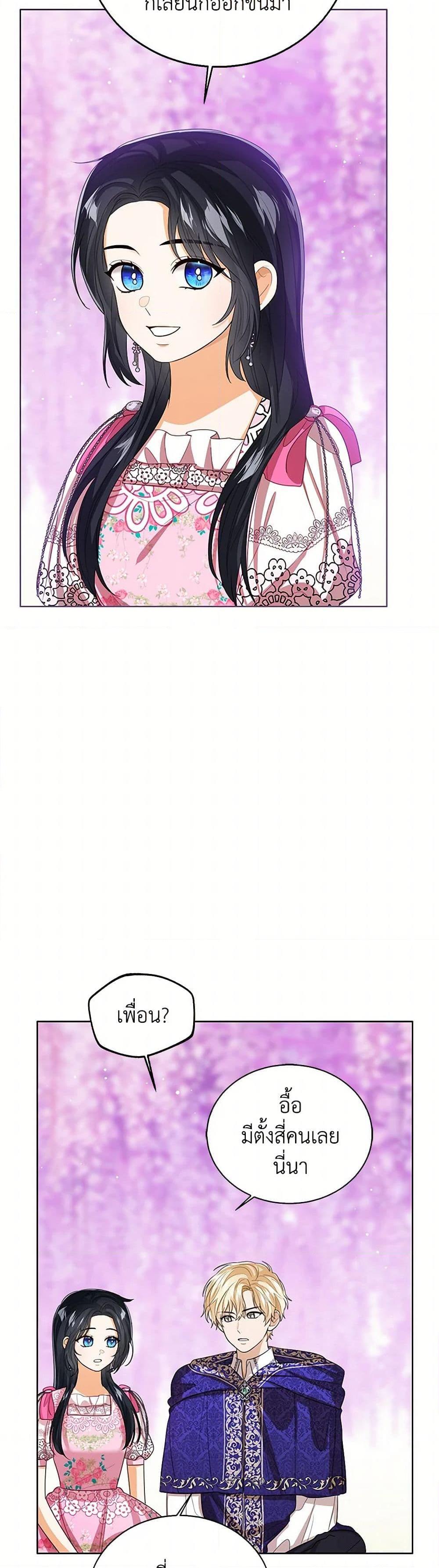 Manga-lc-com อ่านมังงะ อ่านการ์ตูน ออนไลน์ ฟรี Baby Princess Through the Status Window ตอนที่ 1 2 3 4 5 6 7 8 9 10 11 12 13 14 ฟรี ไม่มีโฆษณา Manga-lc - อ่าน มังงะ อ่าน การ์ตูน ออนไลน์ อ่านมังงะ ฟรี