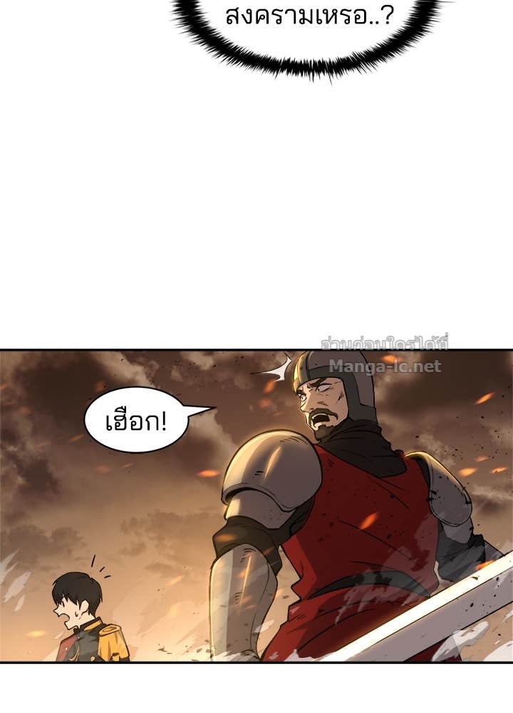 Doujin-Lc- อ่าน โดจิน มังฮวา เกาหลี ญี่ปุ่น จีน แปลไทย ผู้พิชิตเกมป้องกันฐาน ตอนที่ 1 2 3 4 5 6 7 8 9 10 11 12 13 14 ฟรี ไม่มีโฆษณา อ่าน โดจิน Manhwa เกาหลี ญี่ปุ่น จีน เรามีครบ คัดมาให้เน้นๆ โดจิน 18+ รับประกันความฟินโดย Doujin Lc