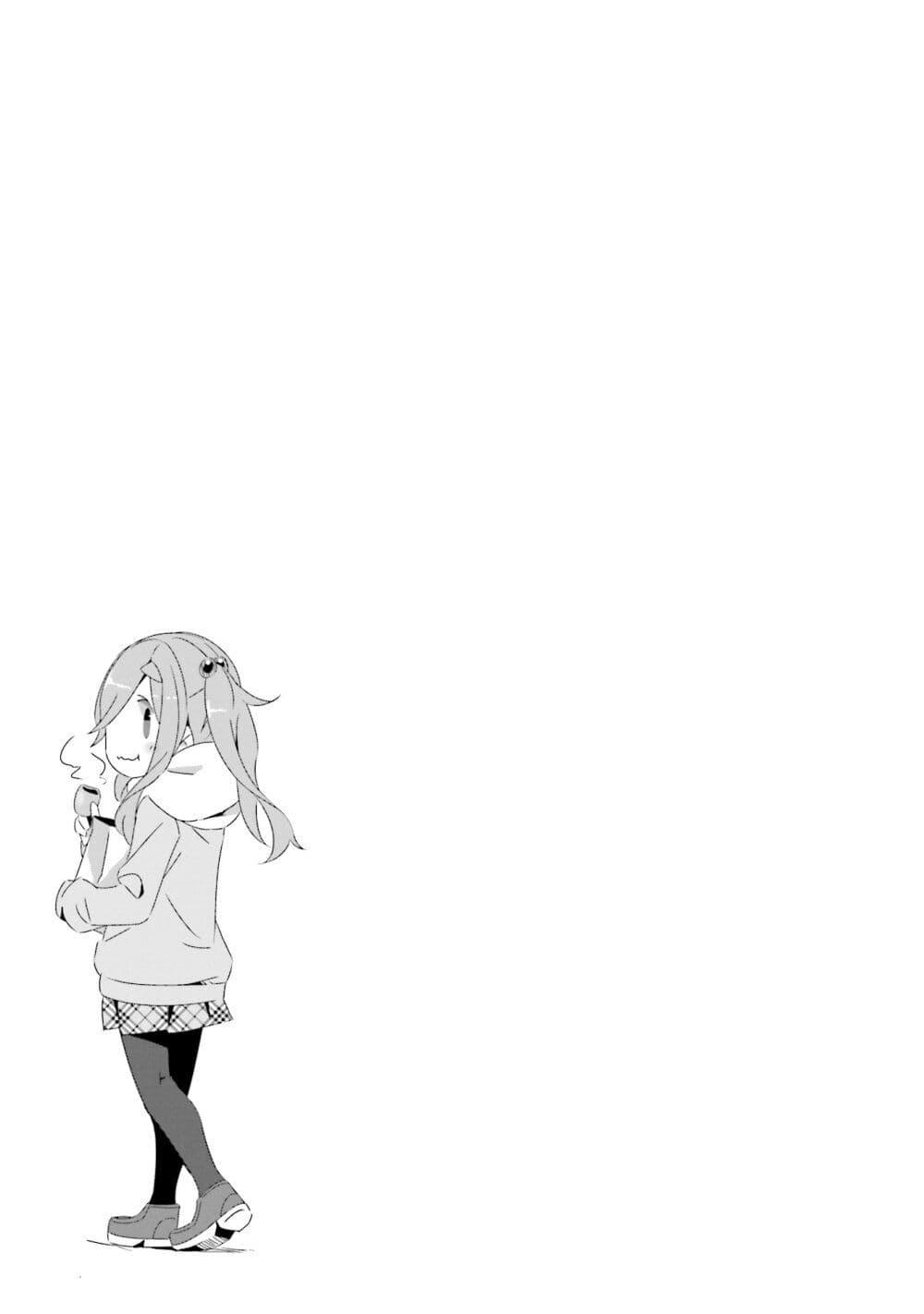 Manga-lc-com อ่านมังงะ อ่านการ์ตูน ออนไลน์ ฟรี Yuru Camp ตอนที่ 1 2 3 4 5 6 7 8 9 10 11 12 13 14 ฟรี ไม่มีโฆษณา Manga-lc - อ่าน มังงะ อ่าน การ์ตูน ออนไลน์ อ่านมังงะ ฟรี