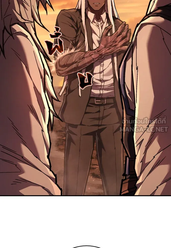 เพชฌฆาตลงทัณฑ์ ตอนที่ 22 รูปที่ 21