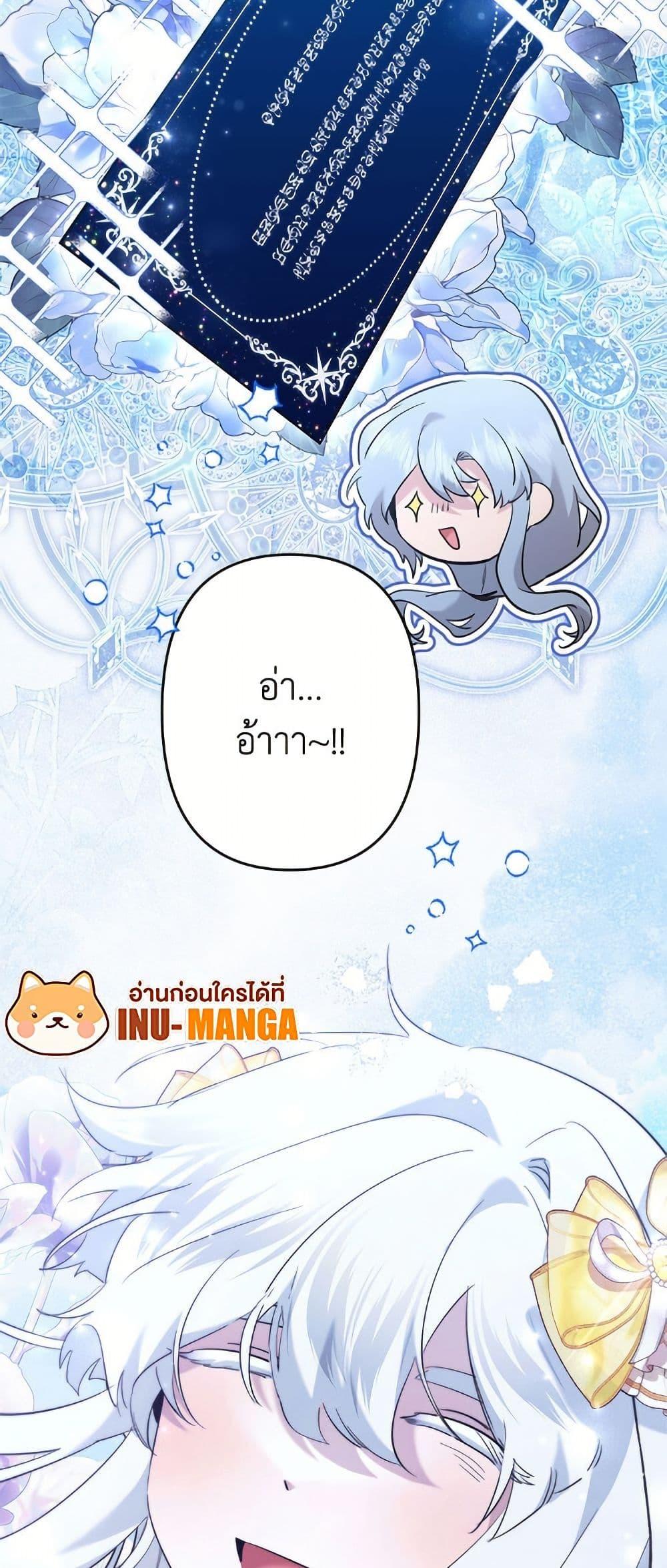 Manga-lc-com อ่านมังงะ อ่านการ์ตูน ออนไลน์ ฟรี I Need to Raise My Sister Right ตอนที่ 1 2 3 4 5 6 7 8 9 10 11 12 13 14 ฟรี ไม่มีโฆษณา Manga-lc - อ่าน มังงะ อ่าน การ์ตูน ออนไลน์ อ่านมังงะ ฟรี