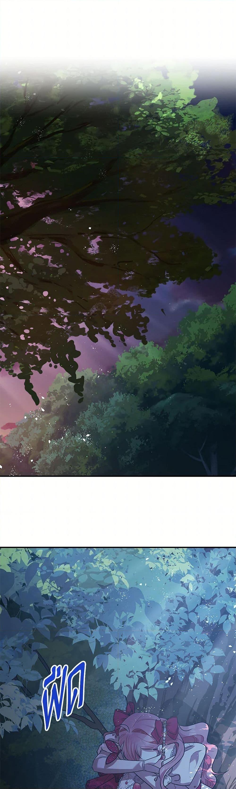 Manga-lc-com อ่านมังงะ อ่านการ์ตูน ออนไลน์ ฟรี The Tyrant’s Tranquilizer ตอนที่ 1 2 3 4 5 6 7 8 9 10 11 12 13 14 ฟรี ไม่มีโฆษณา Manga-lc - อ่าน มังงะ อ่าน การ์ตูน ออนไลน์ อ่านมังงะ ฟรี