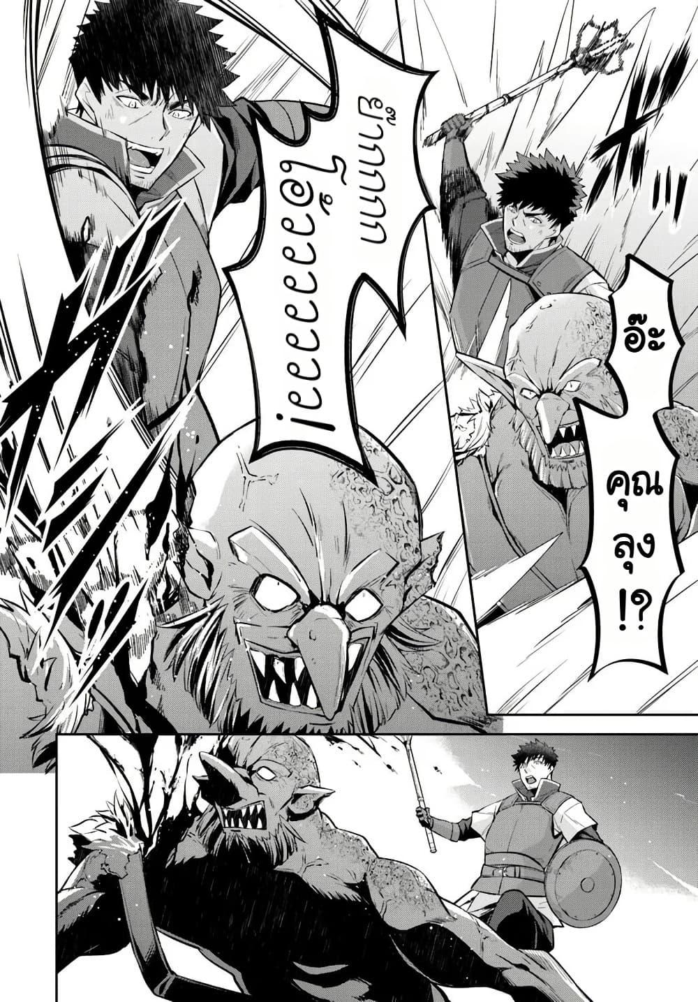 Manga-lc-com อ่านมังงะ อ่านการ์ตูน ออนไลน์ ฟรี Ossan Isekai de Saikyou ni Naru Butsuri Tokka no Kakusei-sha ตอนที่ 1 2 3 4 5 6 7 8 9 10 11 12 13 14 ฟรี ไม่มีโฆษณา Manga-lc - อ่าน มังงะ อ่าน การ์ตูน ออนไลน์ อ่านมังงะ ฟรี