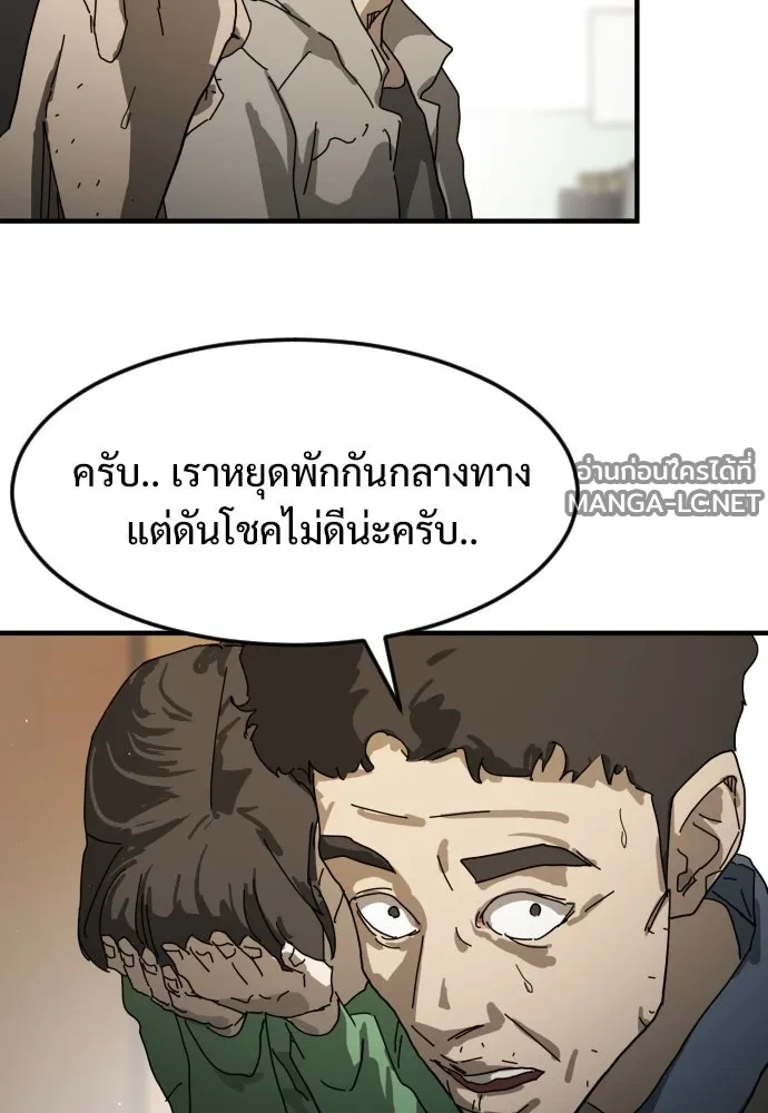 Manga-lc-com อ่านมังงะ อ่านการ์ตูน ออนไลน์ ฟรี วันดีคืนดี โซลก็ ตอนที่ 1 2 3 4 5 6 7 8 9 10 11 12 13 14 ฟรี ไม่มีโฆษณา Manga-lc - อ่าน มังงะ อ่าน การ์ตูน ออนไลน์ อ่านมังงะ ฟรี